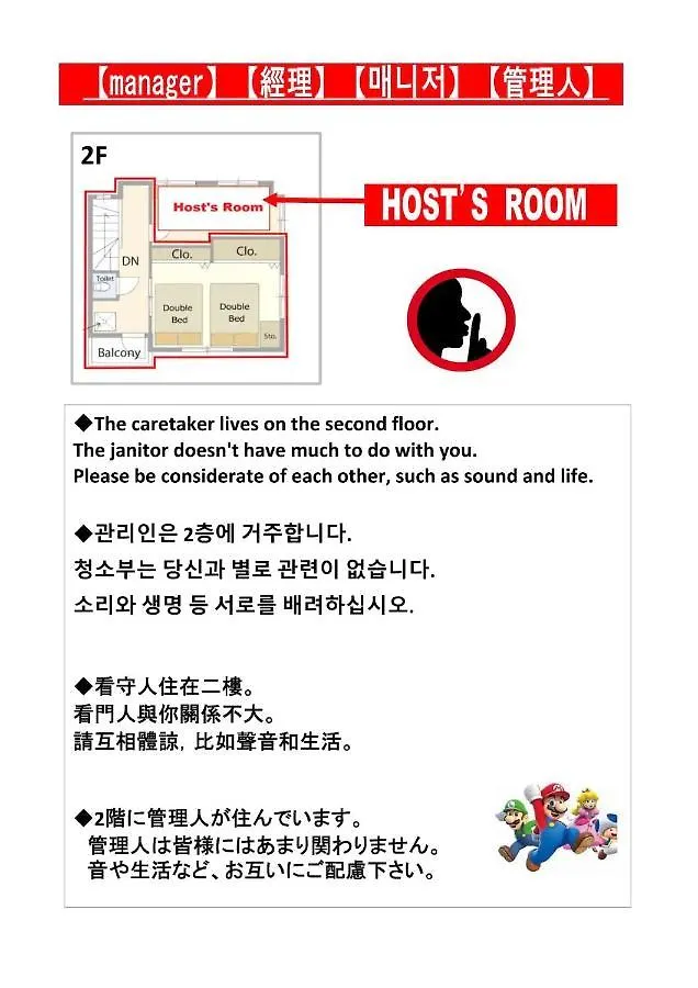 Konukevi 港区南麻布・戸建タイプ・ファミリー・8人まで・無料wi-Fi Tokyo Japonya
